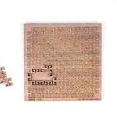Continuum Wooden Puzzle - Extreme Burn-Finish Brain Teaser - Challenging Interlocking Jigsaw for Adults & Experts